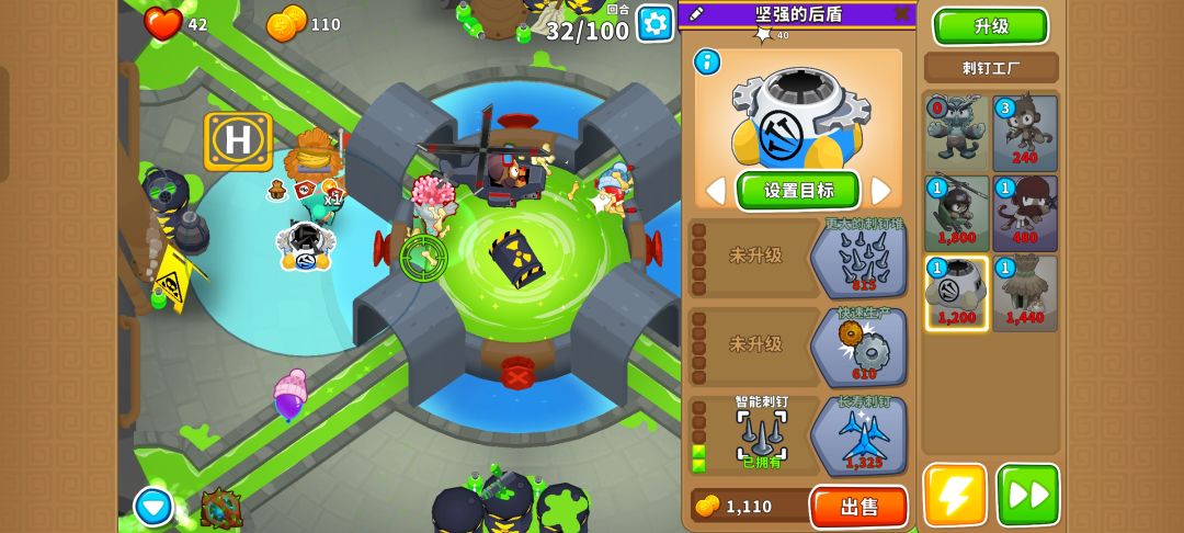 本期困难征程攻略(岛5) 2