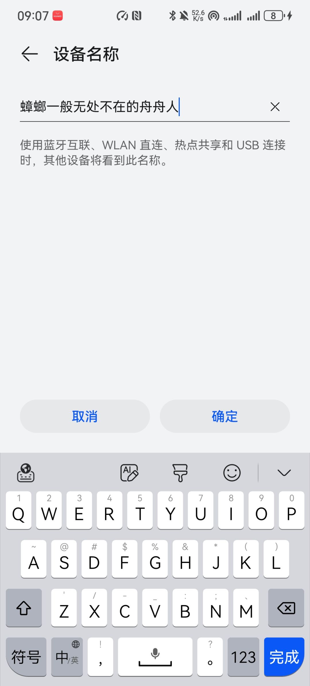 火车奇遇 4