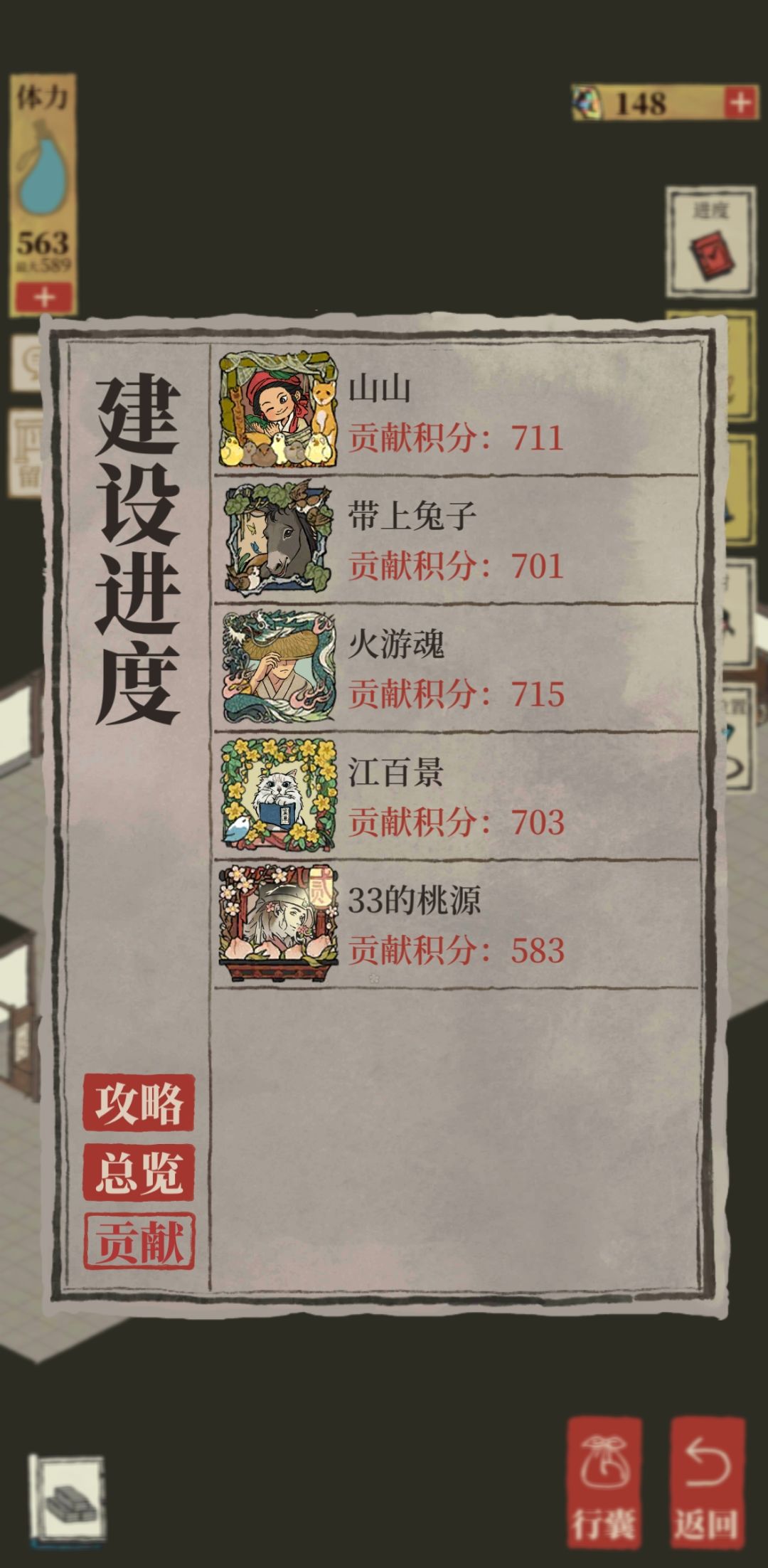 总有一个拖后腿的 1