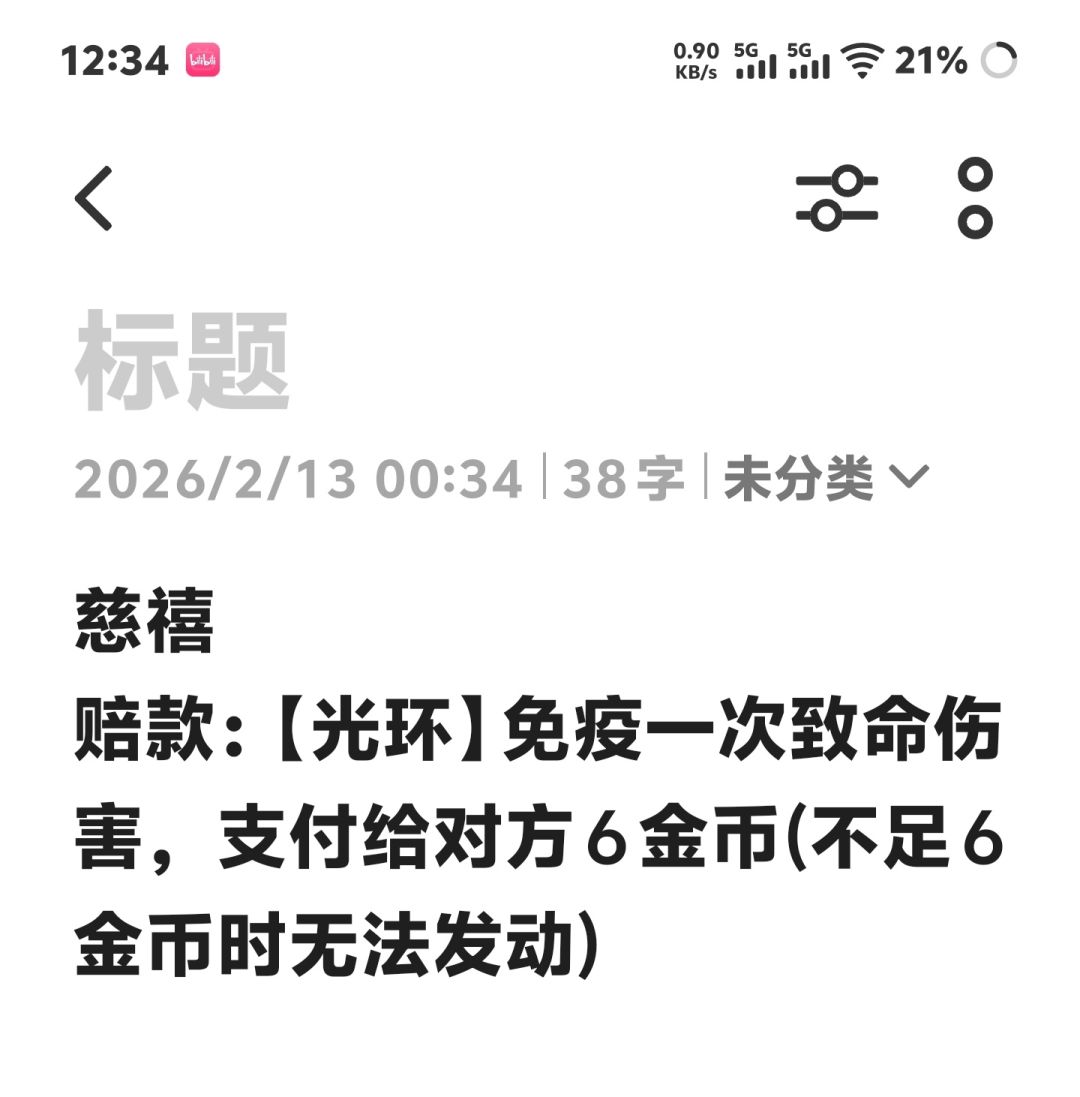 我设计了几个统帅,大家看看怎么样 1