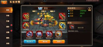 【超强单管主炮——丑刻巨炮】