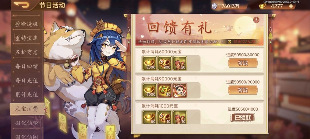 终于四星了 2