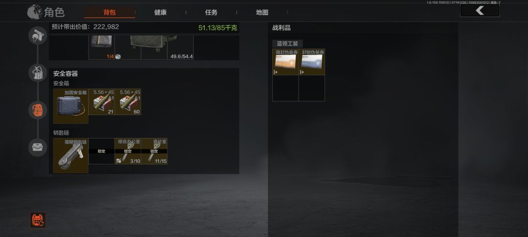 其实很好玩,爆率很高 1