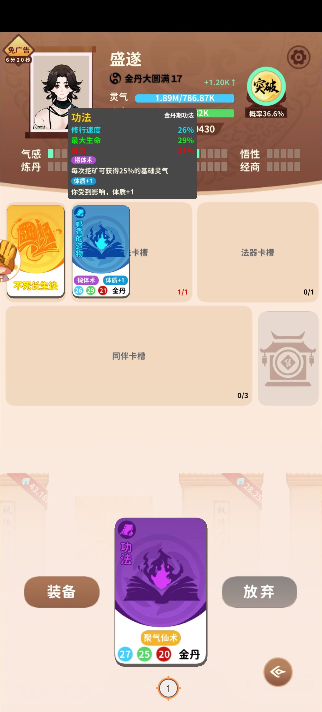 性价比选那个好, 1