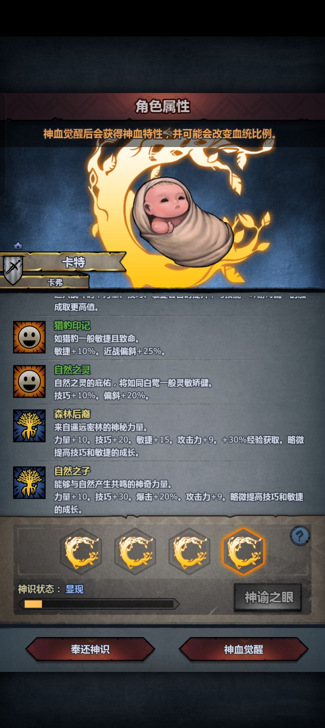超速猴应该选哪个 3