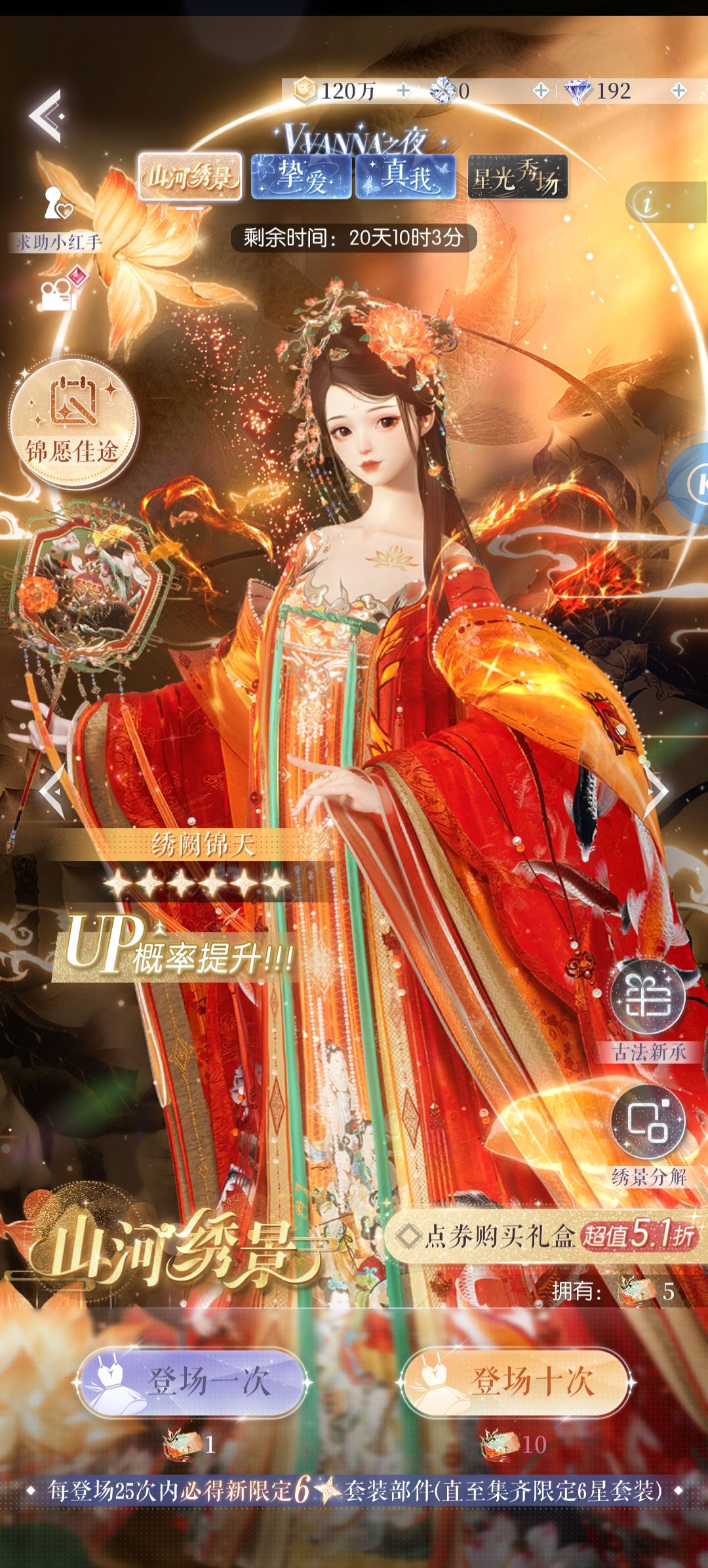 动态图片 5