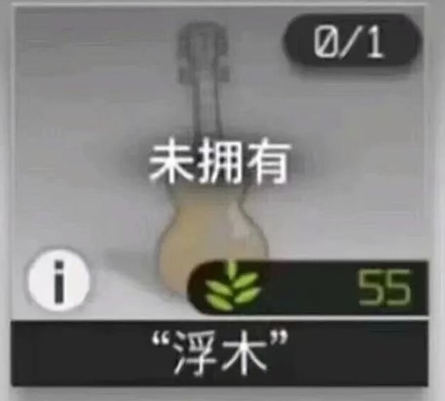 你说的对,但是110张保底只送90张 3
