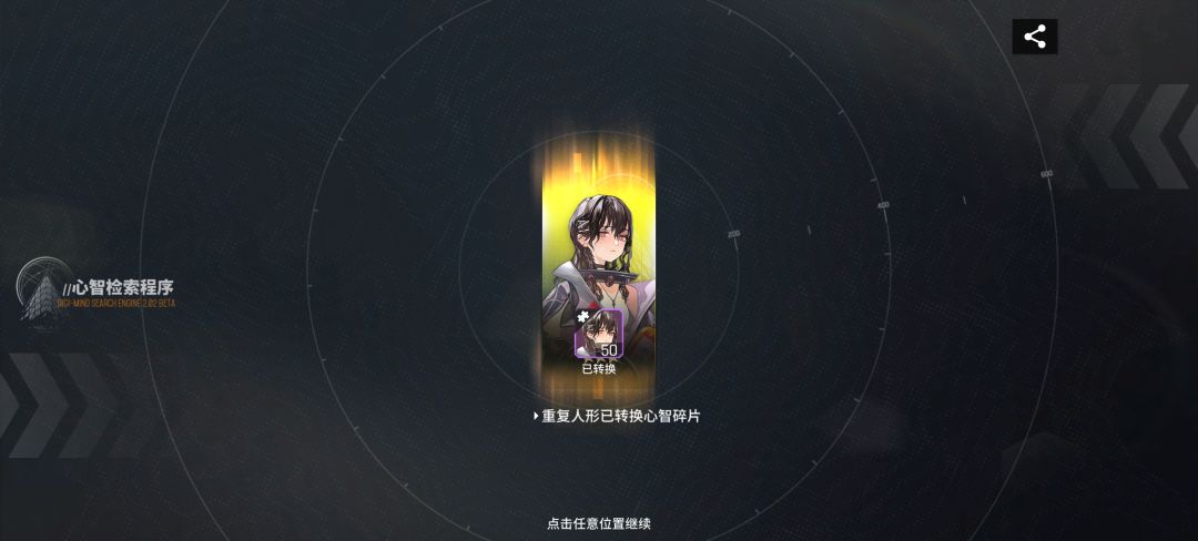 107全部资源了🥺歪4次😭真就一定要保底吗! 2