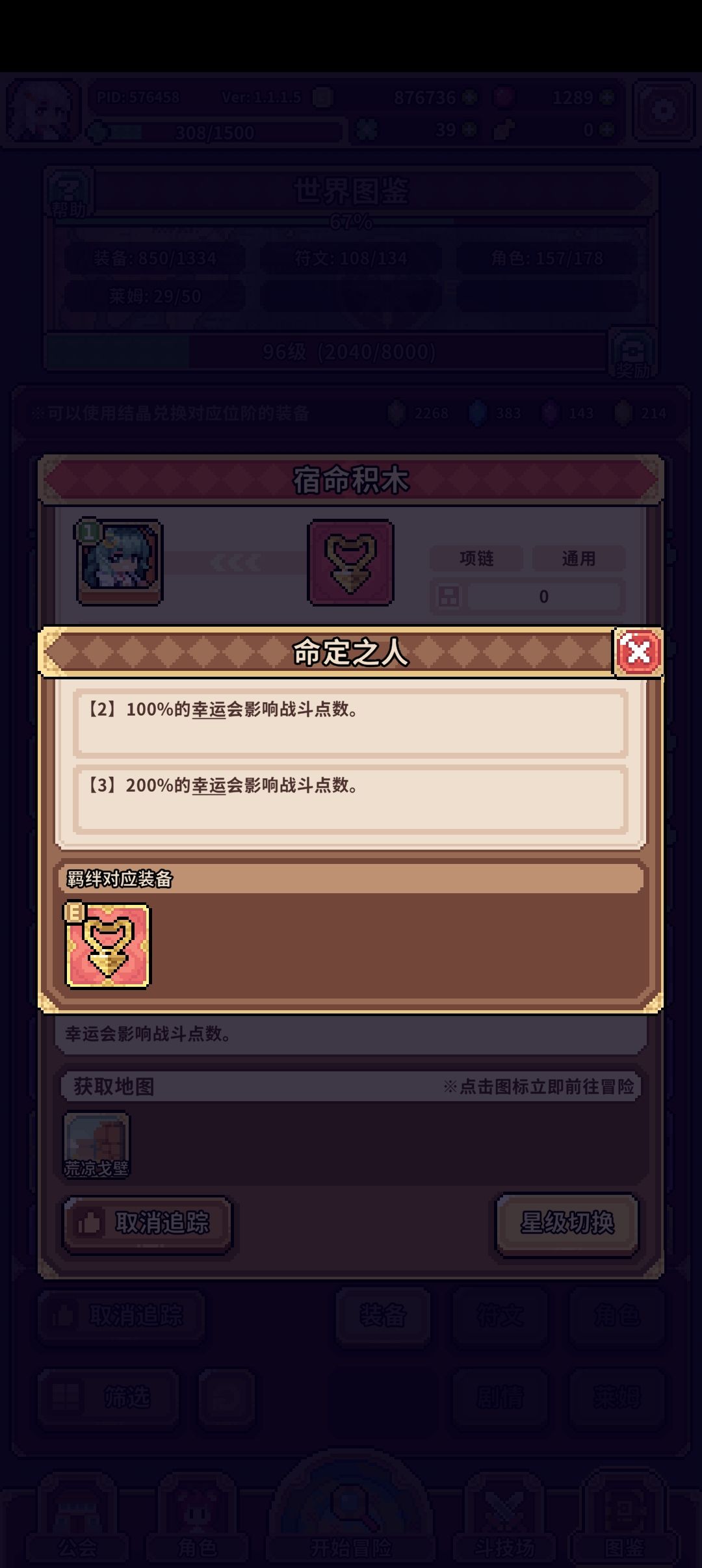这两个有没有说法啊 1