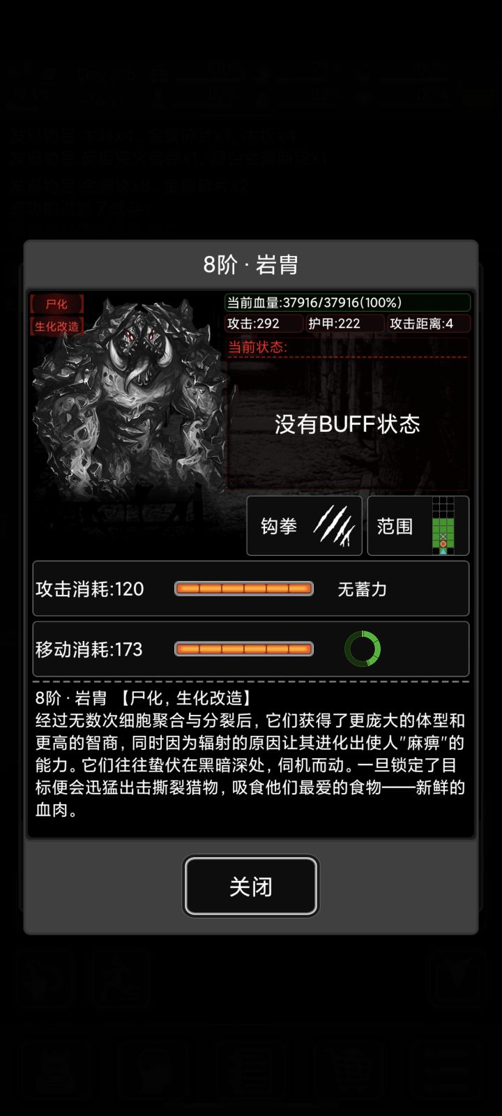 这个东西怎么打?截图