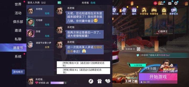 玩了这么多年游戏这样的倒是第一次见截图
