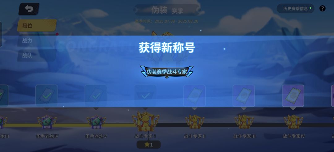 存 4