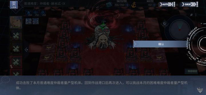 刮刮乐截图