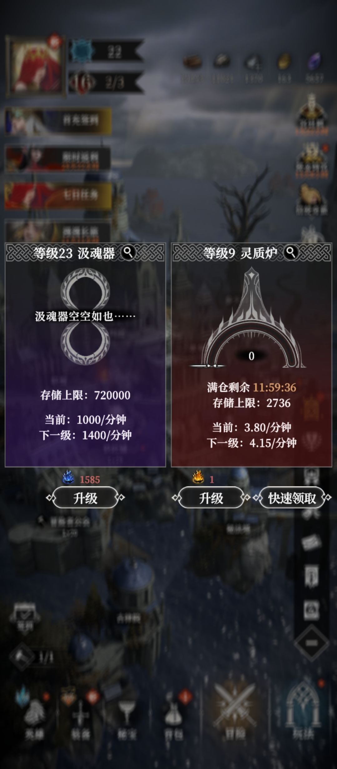 精验榨干了,又推不动图,怎么办 1