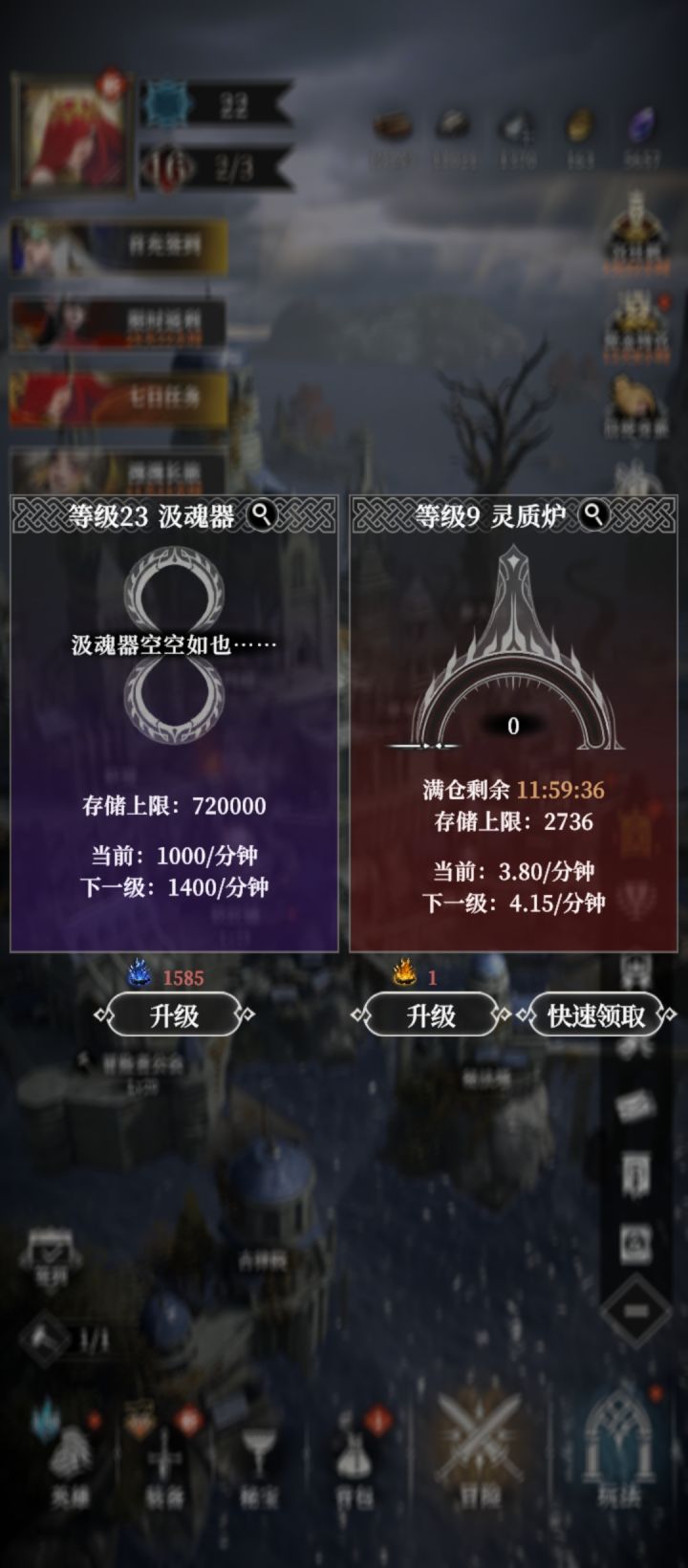 精验榨干了,又推不动图,怎么办截图