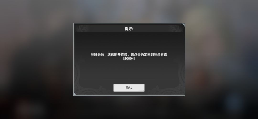 逆天游戏 1