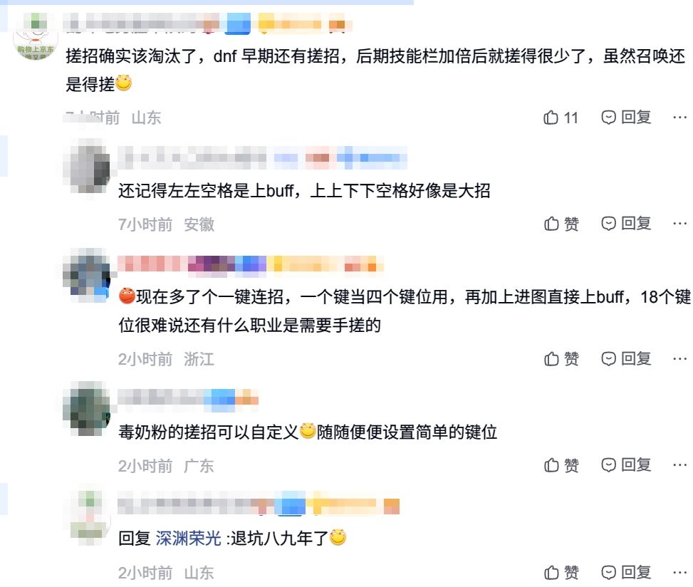 搓招类游戏彻底死亡?玩家激辩动作游戏未来 4