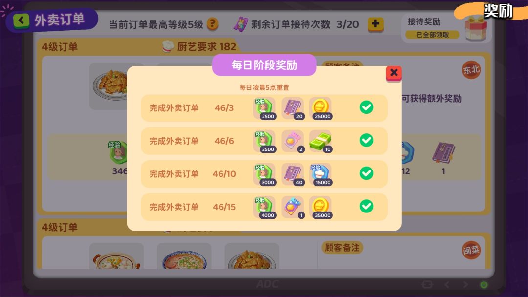 前期经验浅谈 2