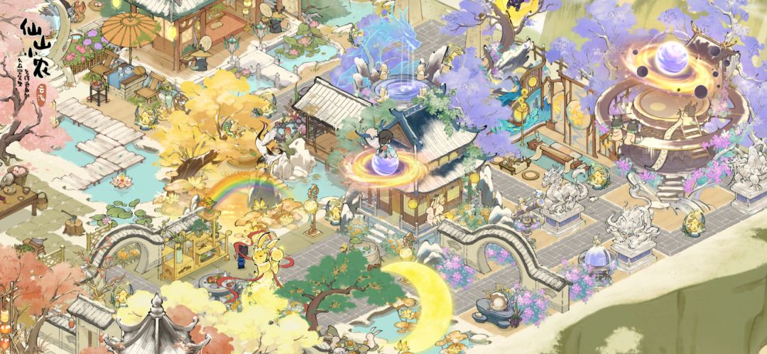 仙山布局2.0 1