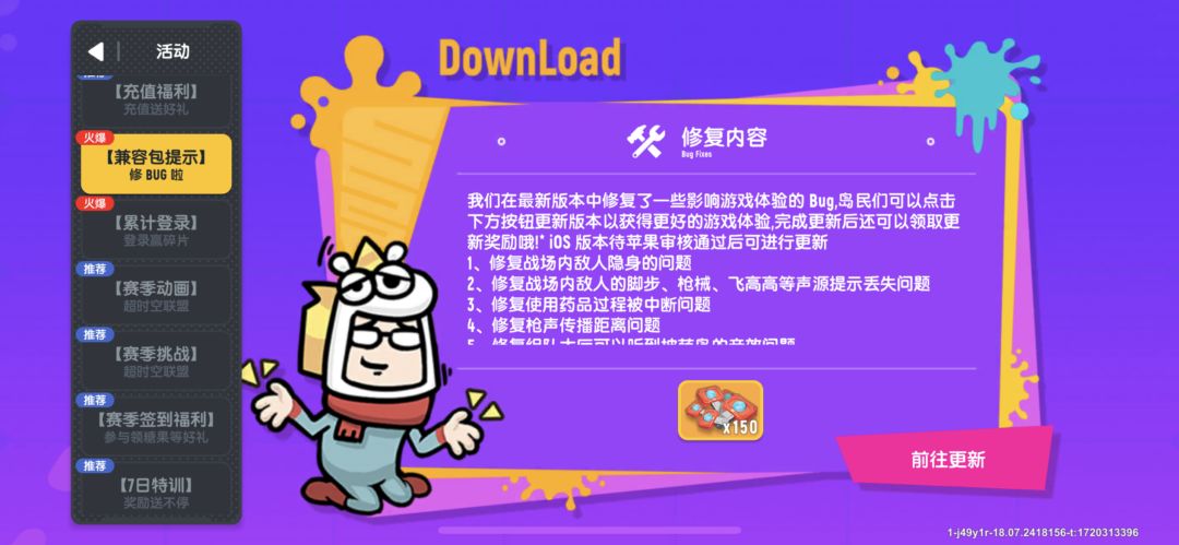 ss16攻略对于现状进行评价 1