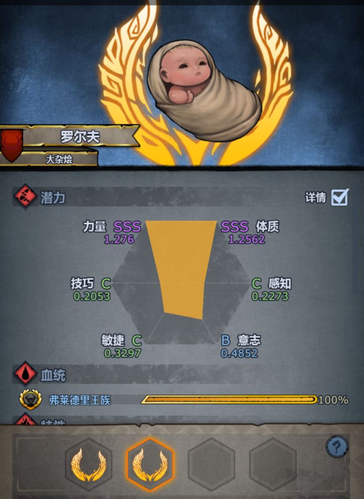 求助，萌新第一个神子选哪个好呀，玩啥呀截图