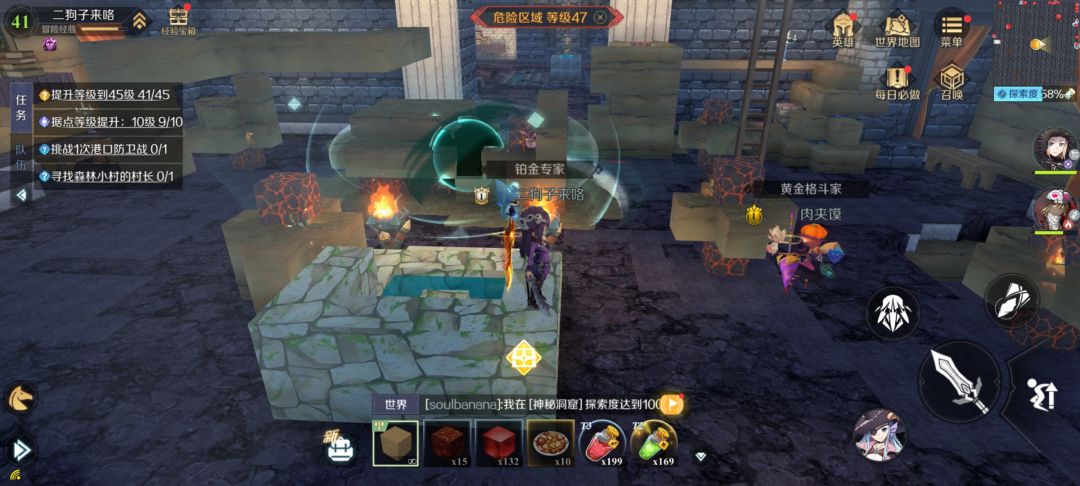 动态图片 3