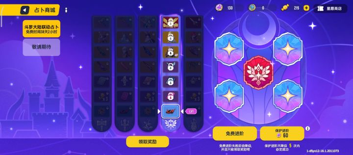 这个东西玩得我很懵_(:D)∠)_截图