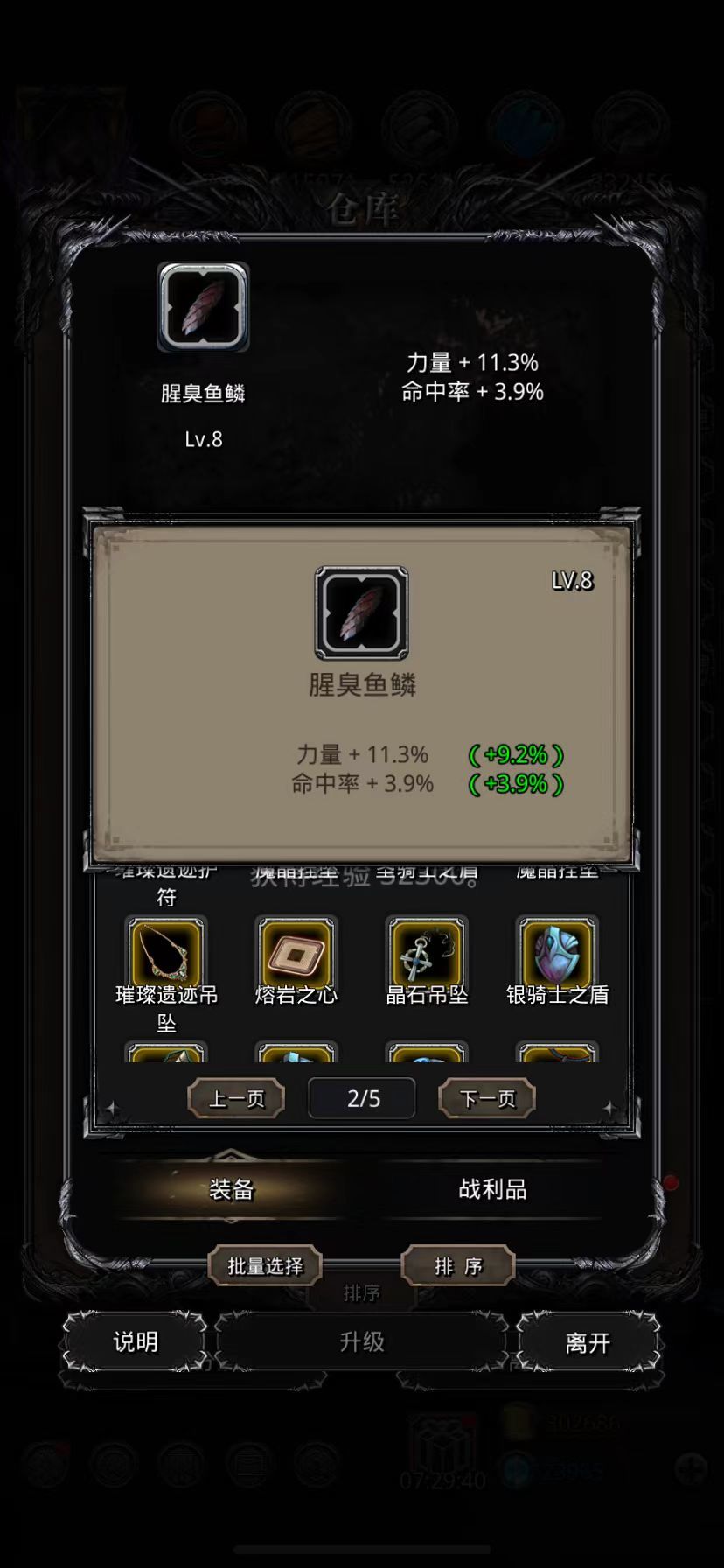 新手保护期吗 第一把就出这个 1