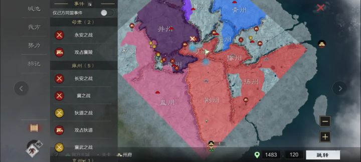 率土玩这么多赛季,最爱的还是沙盘地缘博弈截图