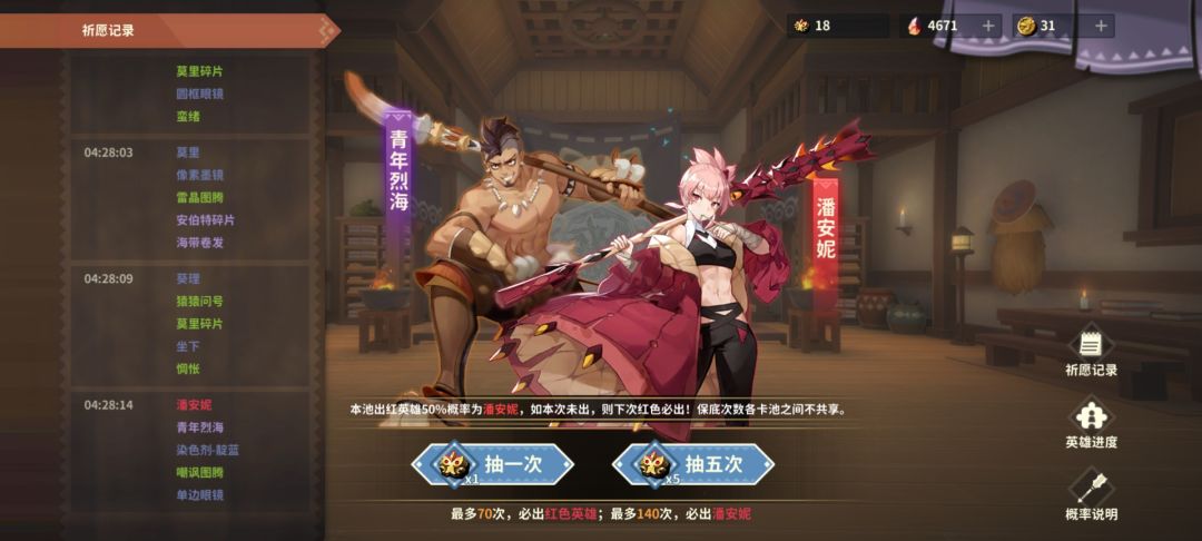 欧洲人 1