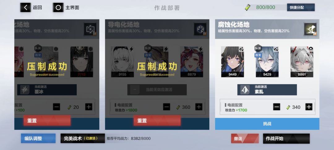 最后这关最后一boss怎么打呀 3