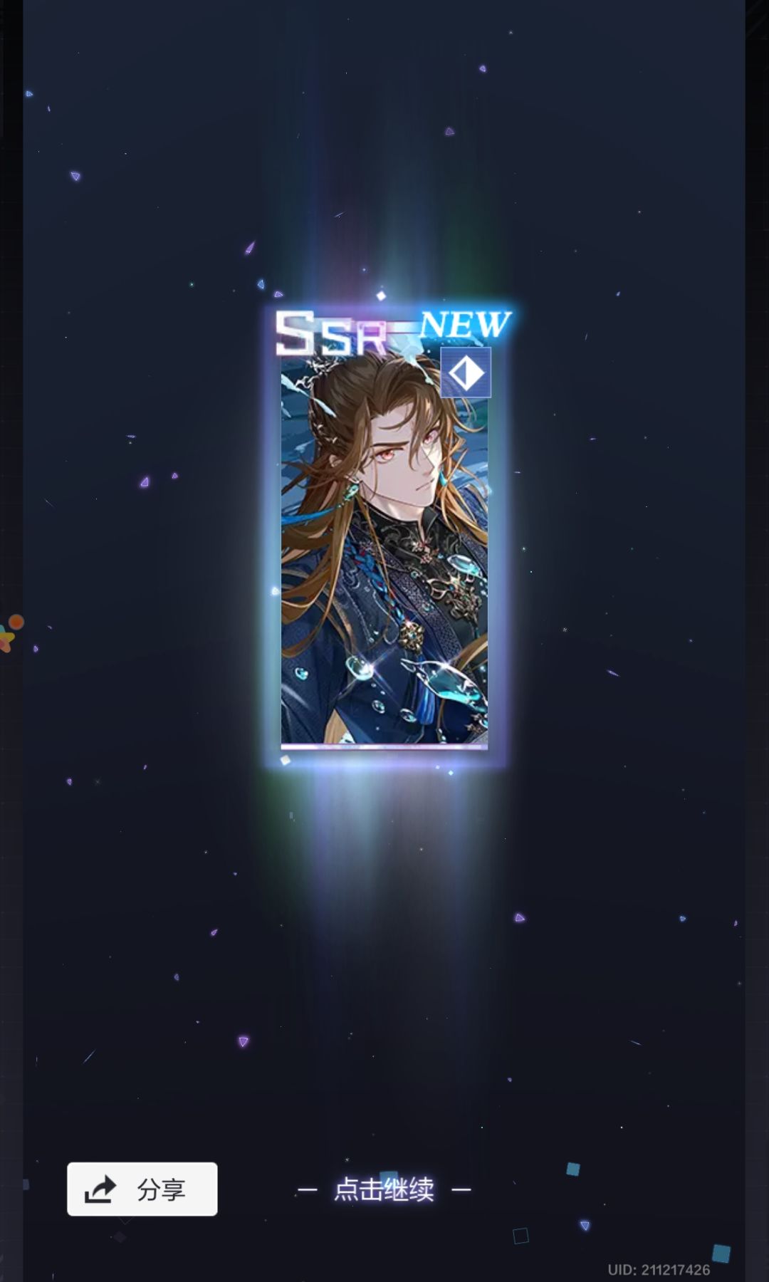 运气？？？去哪了？？？ 2