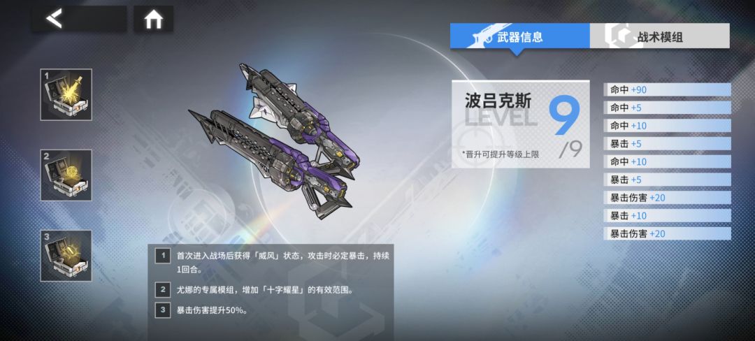 尤娜 2