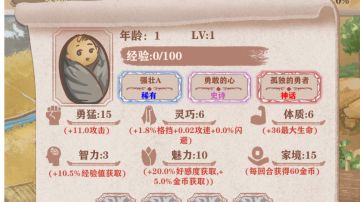 0光环单孤勇两小时速通普通难度（新手必看）