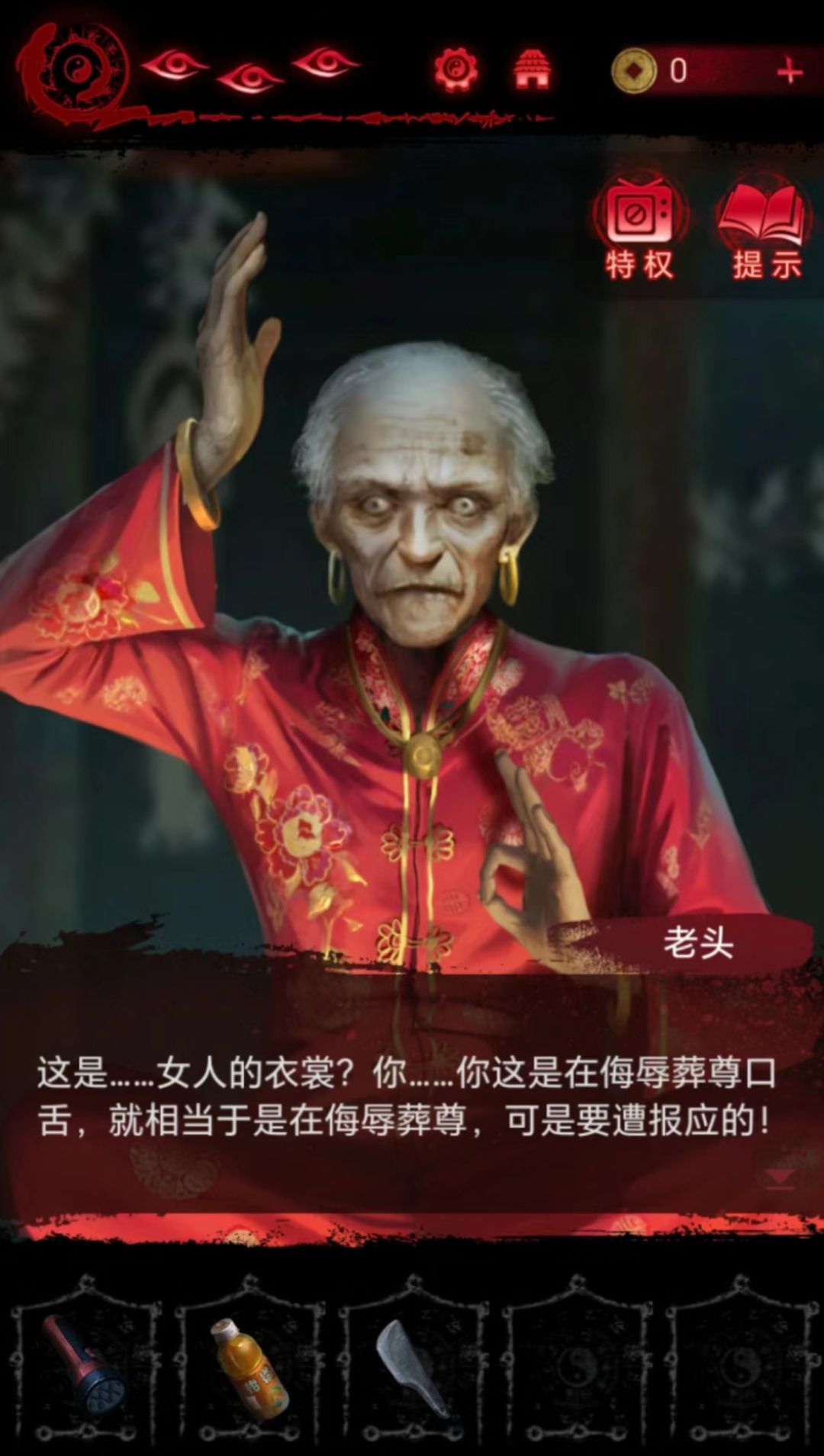 【奇迹大巫贤】确实有换装,只是 2
