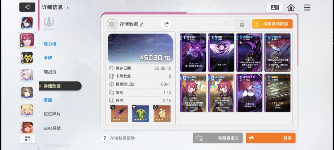 绯是真的快乐阿, 2