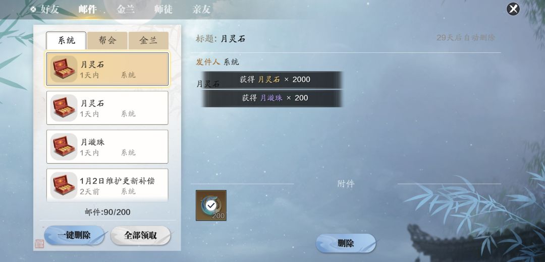 就这么水灵灵地送这么多? 3