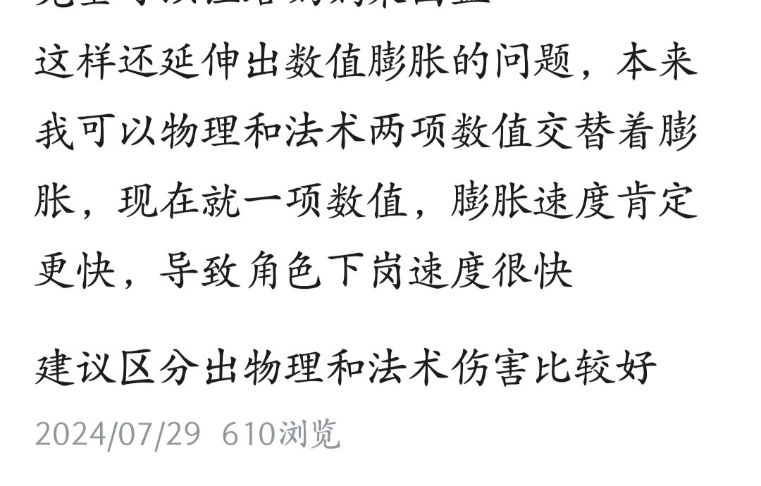 预言家的胜利 1