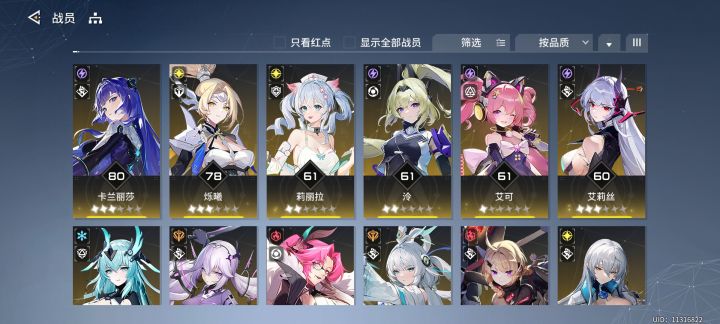现在box有这些是要回归玩了,还是创个新号再玩。截图