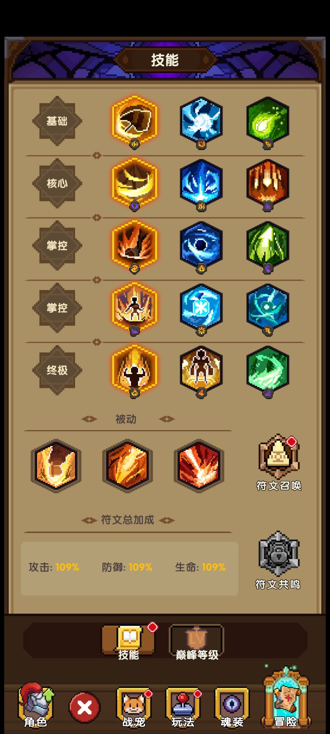 多图,太氪了,, 7
