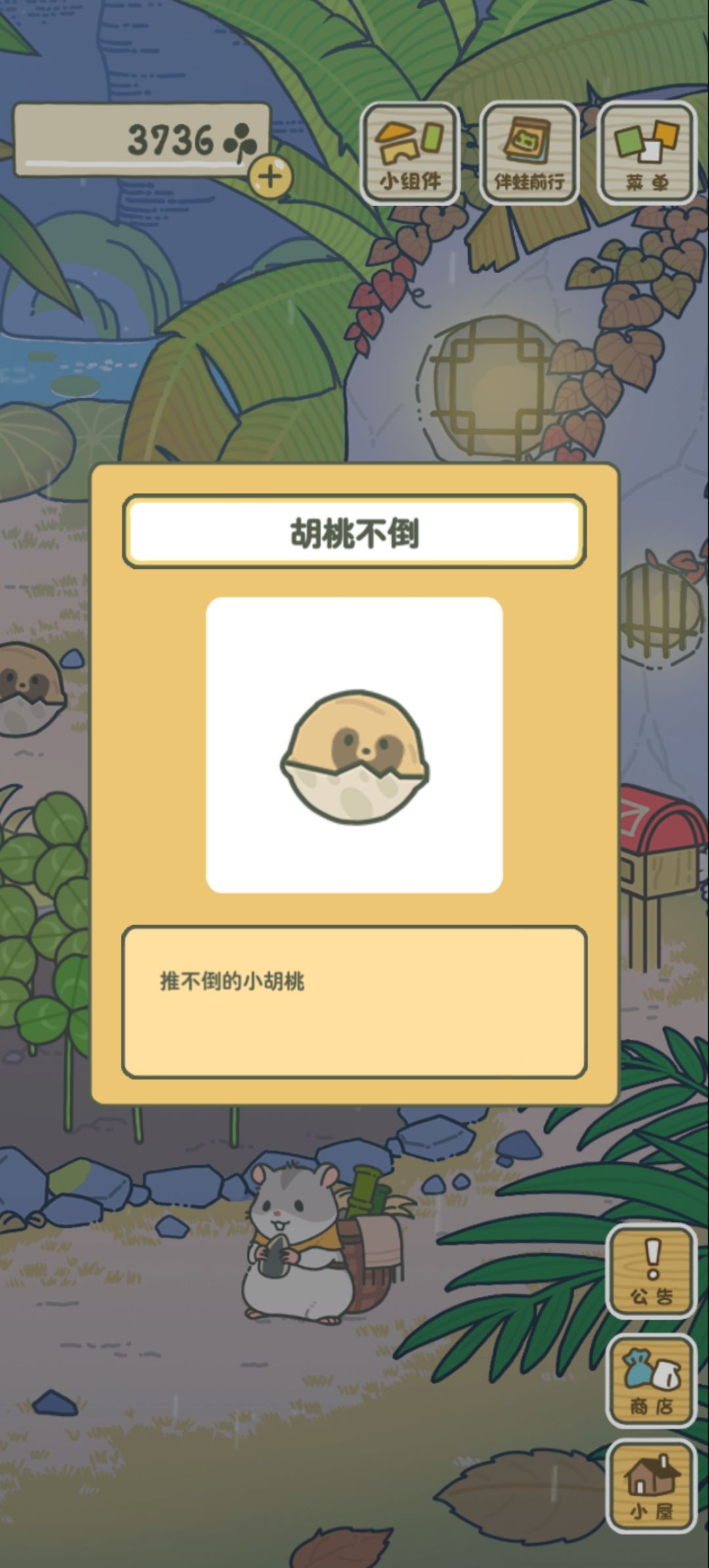 动态图片 18