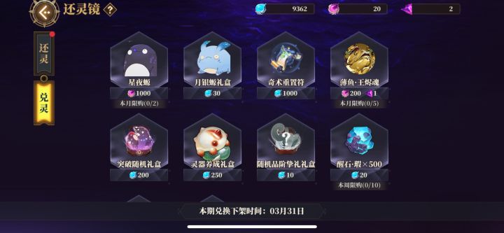是不是卖的太便宜了截图