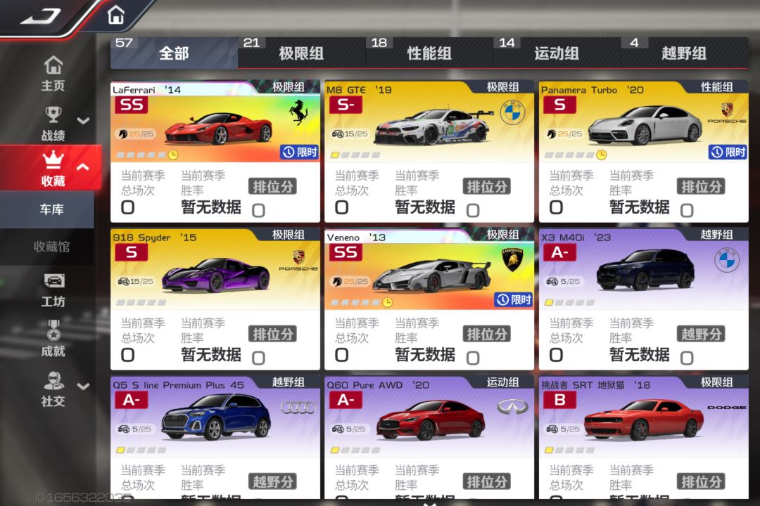 萌新求佬OvO 2