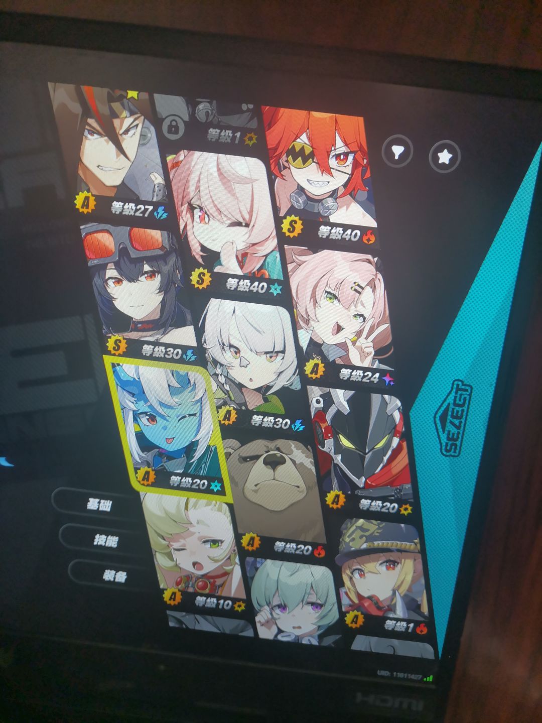 萌新提问 1