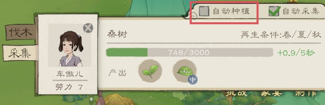 新手小白该如何度过前期?小谈桃源记2 2