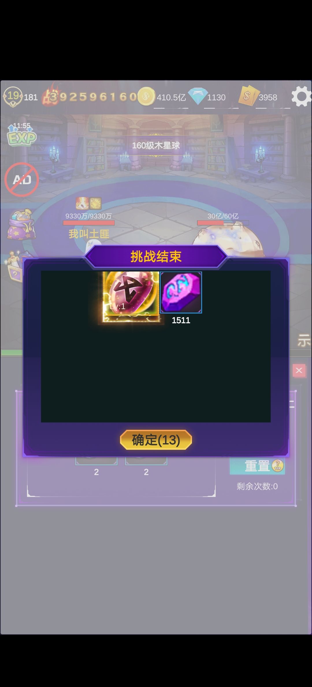 有人比我欧吗，一次出4个 2