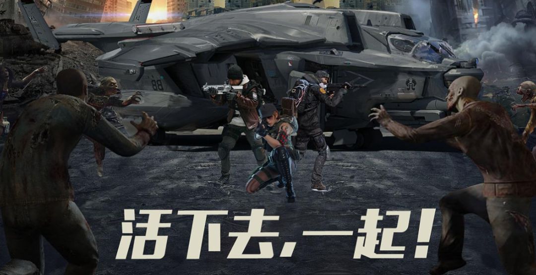 活下去最新兑换码 1