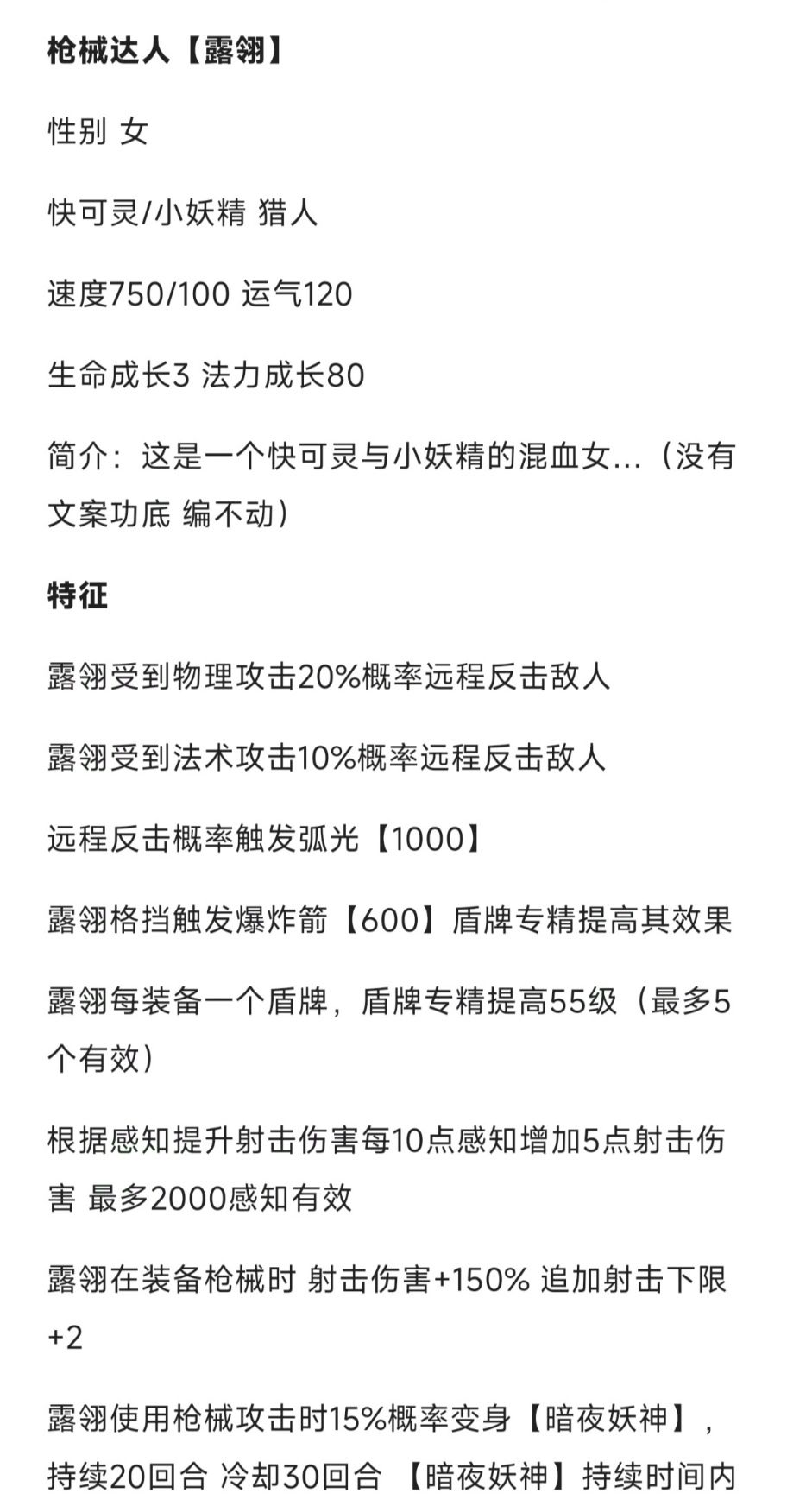 快可灵永远滴神 1
