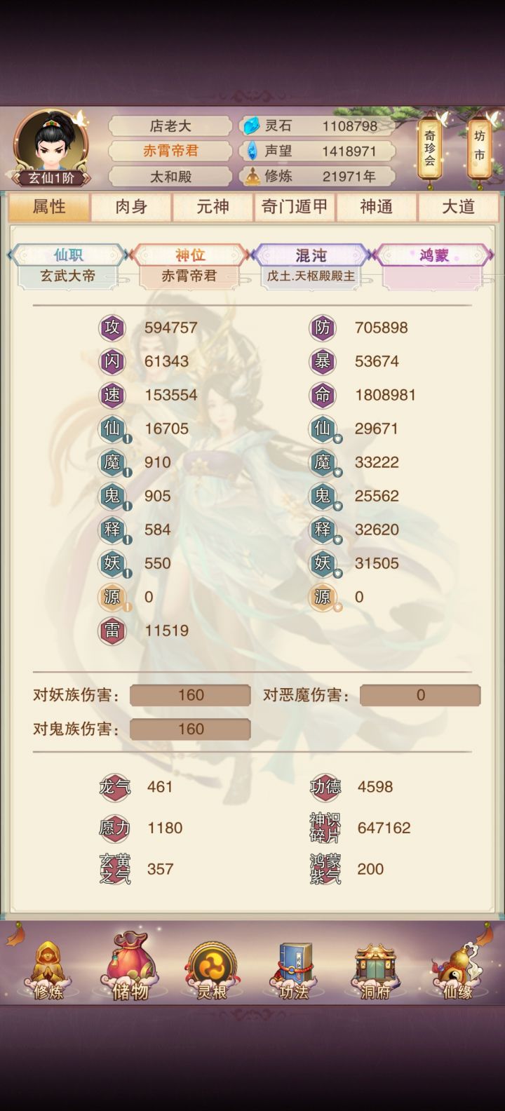 2.2万留个痕迹,不知道啥时候坐化,且行且珍惜吧。截图
