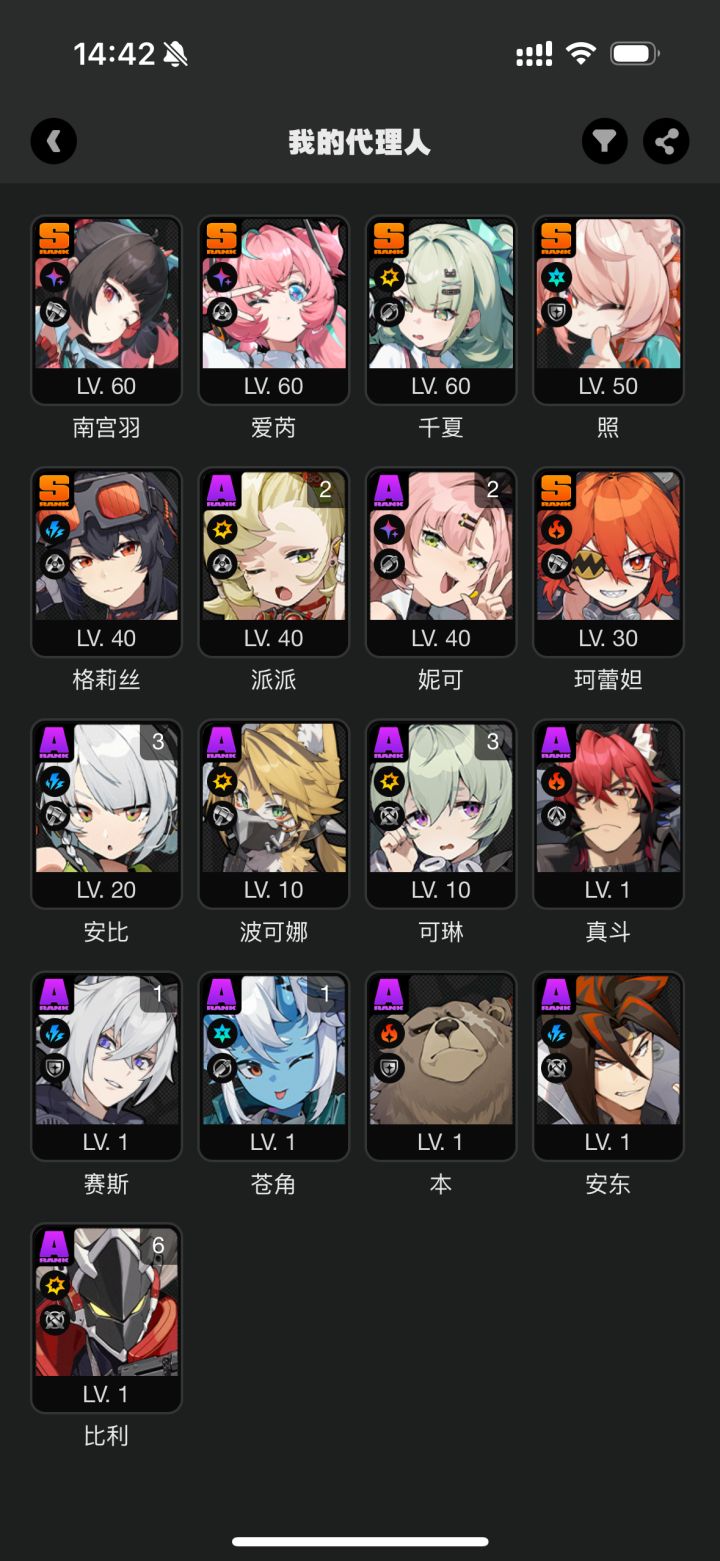 求助截图
